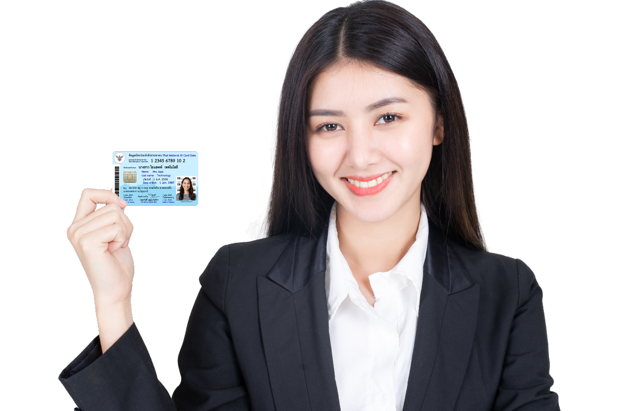 ระบบยืนยันตัวตนด้วยใบหน้าและบัตรประชาชน
