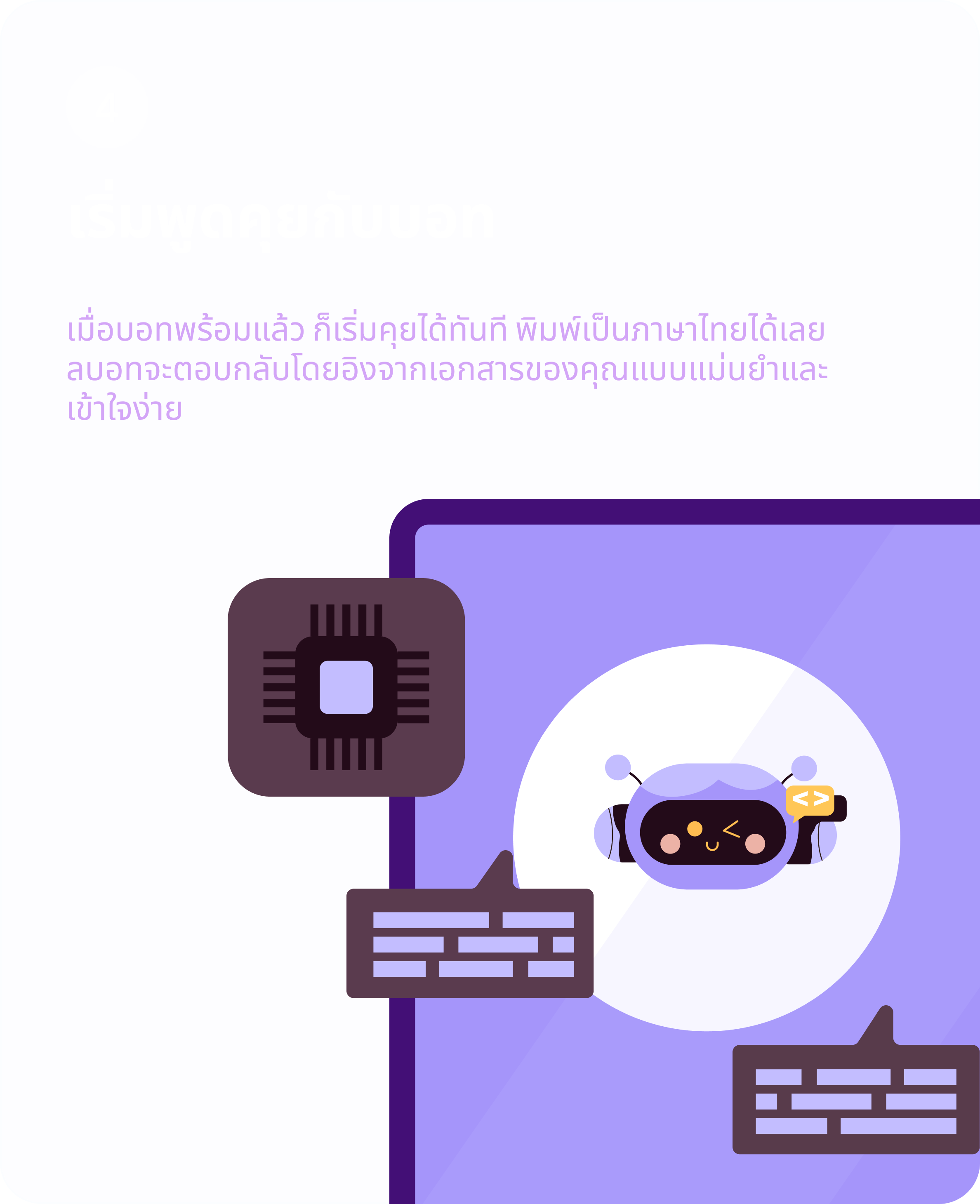 icon-4